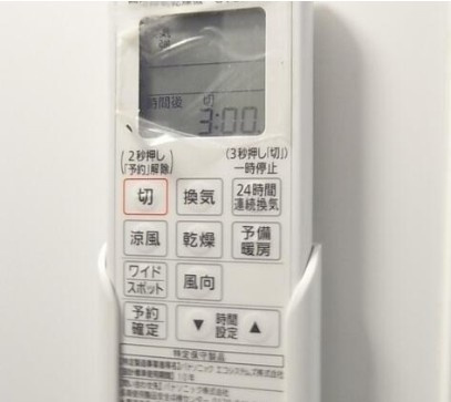 ＧＲＡＣＥ　ＦＬＯＲＡ　２１の設備