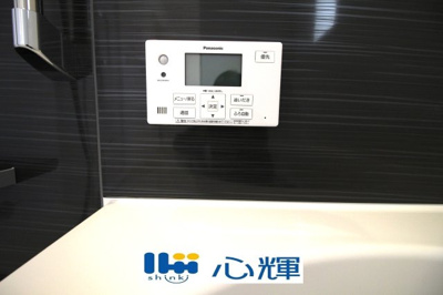 【設備】 | クレイドルガーデン山口市阿知須　第９（２号棟） | 浴室内の給湯器リモコンです。直感的にわかるパネル設計なので操作も簡単です。