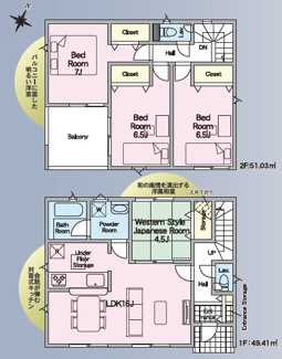 【間取り】 | クレイドルガーデン山口市阿知須　第９（２号棟） | 全室収納スペースを確保し、暮らしやすさに配慮。陽当たりも考えた間取りとなっております。