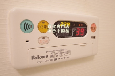 【設備】 | フォレスト・ガーデン