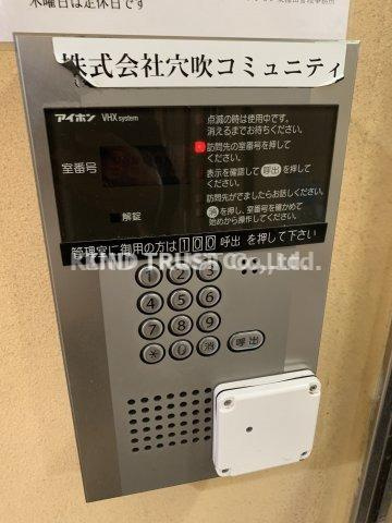 トーカンマンション東梅田のセキュリティ