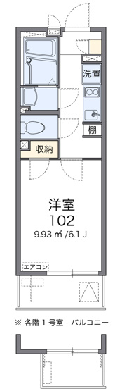 【間取り】 | レオネクストTヴィルヌーブⅤ | 画像2