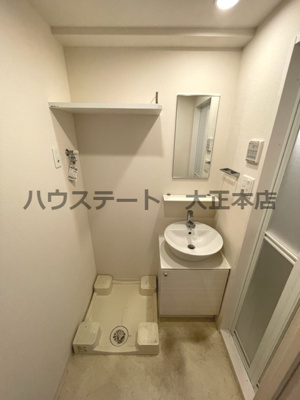 【洗面所】 | エスリード大阪ドームシティ 仲介手数料無料