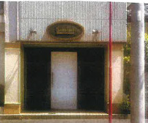 千葉市中央区登戸１丁目の店舗事務所