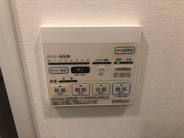 セジョリ北千住ノワールのその他