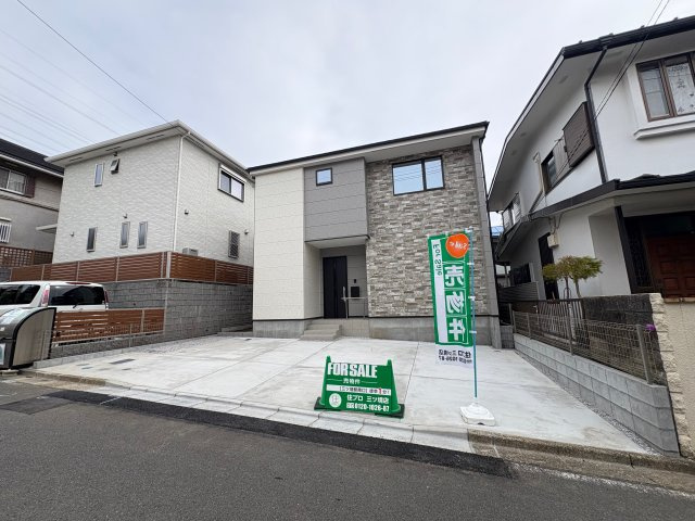 会員限定