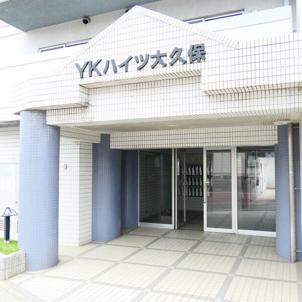 ＹＫハイツ大久保のエントランス