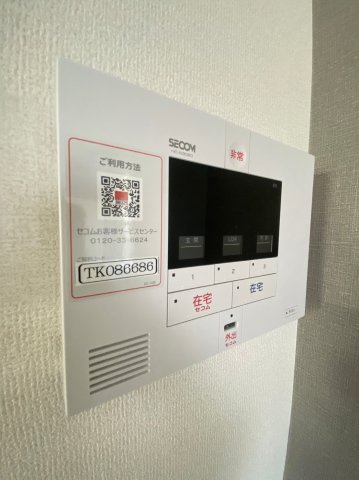 【セキュリティ】
