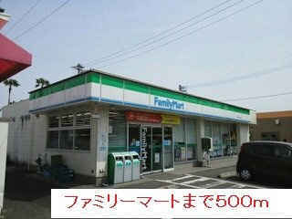 【周辺】 | ファミリーマートまで500m
