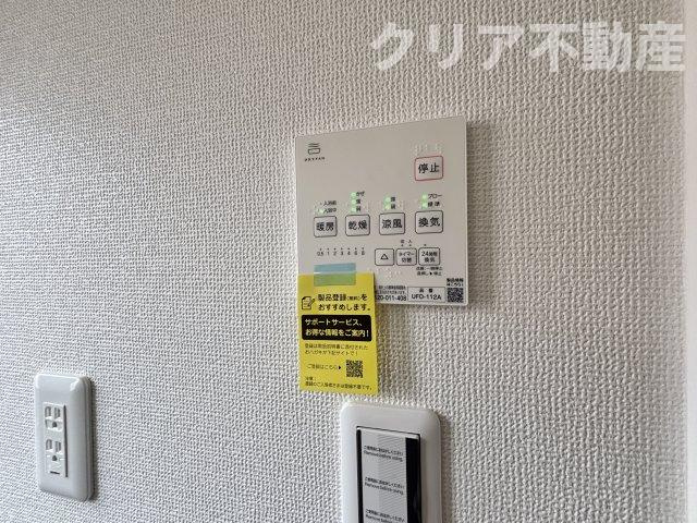 【設備】 | 玉村町南玉　中古住宅