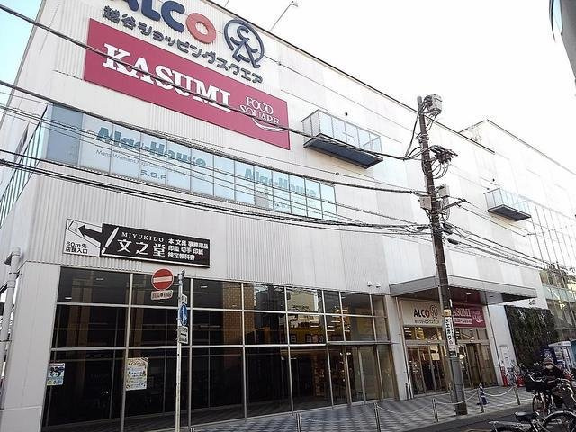 グレースコートの周辺|アルコショッピングスクエアまで550m