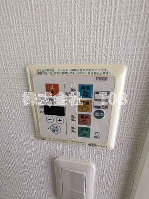 【設備】 | ドゥーエつつじヶ丘 | 浴室乾燥機