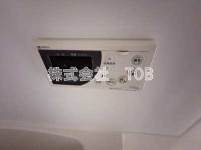 【設備】 | ドゥーエつつじヶ丘 | お風呂場給湯リモコン
