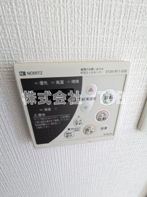【設備】 | ドゥーエつつじヶ丘 | 給湯リモコン