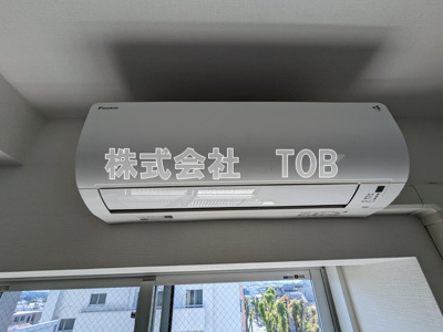 【設備】 | ドゥーエつつじヶ丘