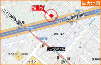 【地図】 | エクセルシオール宮の沢アーク | 地下鉄東西線宮の沢駅徒歩2分！！