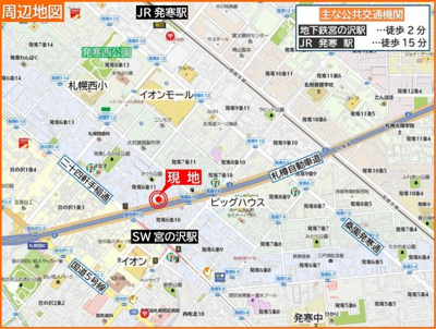【地図】 | エクセルシオール宮の沢アーク | JR発寒駅も徒歩15分♪