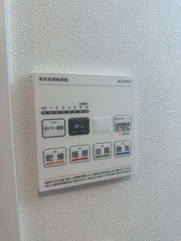 レピュア小石川レジデンスⅡの設備