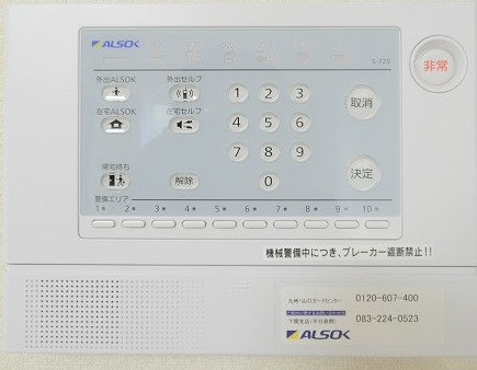 【設備】 | レオパレスヴァン | 画像9