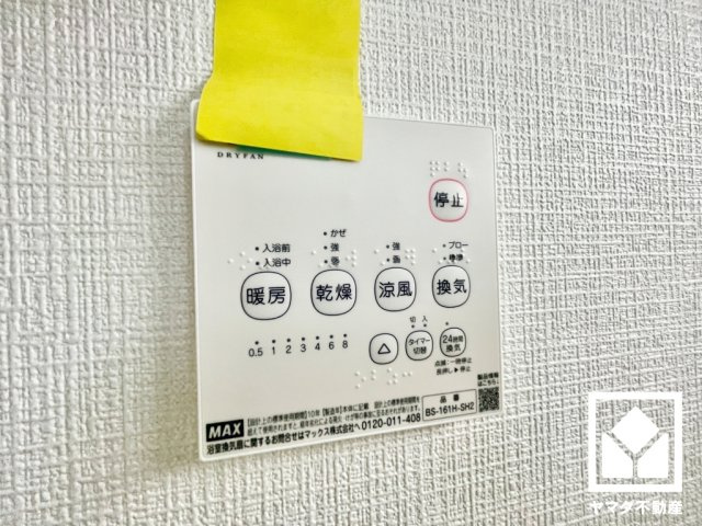 伏見区羽束師菱川町　第1　2号棟の冷暖房・空調設備