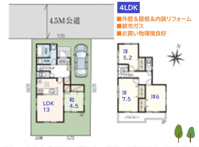 【間取り】 | １Ｆ和室は畳表替えが完了しており、いぐさ香るリラックス空間に♪　　
対面式キッチンにつき、お料理中でもご家族との会話が弾みます☆
