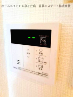 【設備】 | F+style西取石4号館 | 給湯リモコン
※イメージ　同施工同タイプ