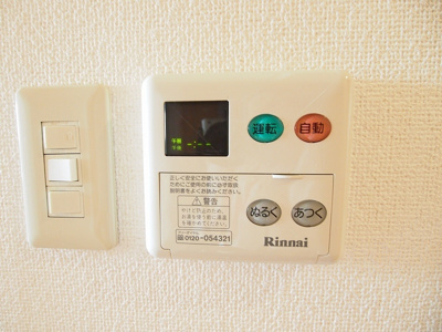【設備】 | アルコバレーノ