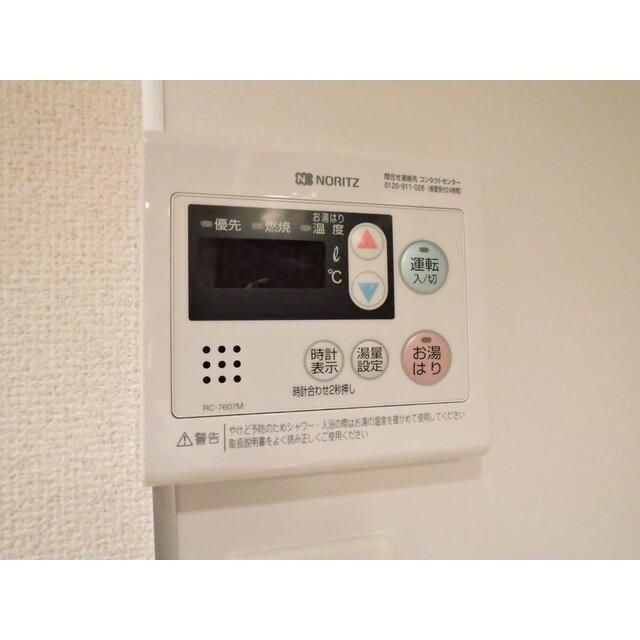 プレール大塚北のその他