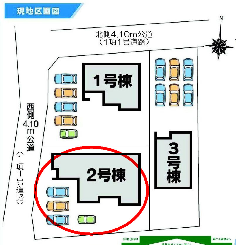 第７渋川市半田　新築戸建　2号棟（平屋）の区画図|駐車場４台ご用意しています！来客時も重宝します♪

