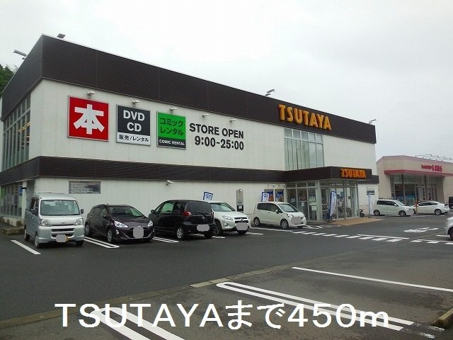 【周辺】 | ＴＳＵＴＡＹＡ田上店まで450m
