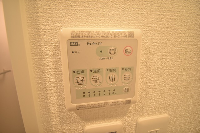 ラシーヌ瓦屋町の設備