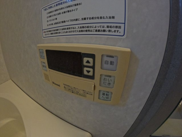 【設備】 | パディ沖代B