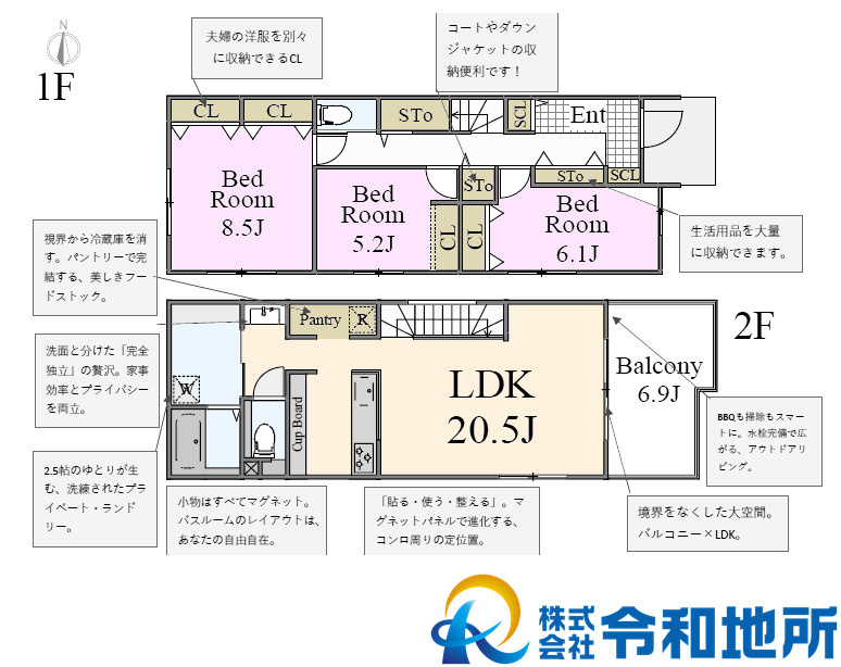 新築戸建　茅ヶ崎市東海岸南6丁目　全2区画の間取り