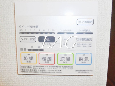 【設備】 | b’CASA新大橋 | 浴室乾燥機です。