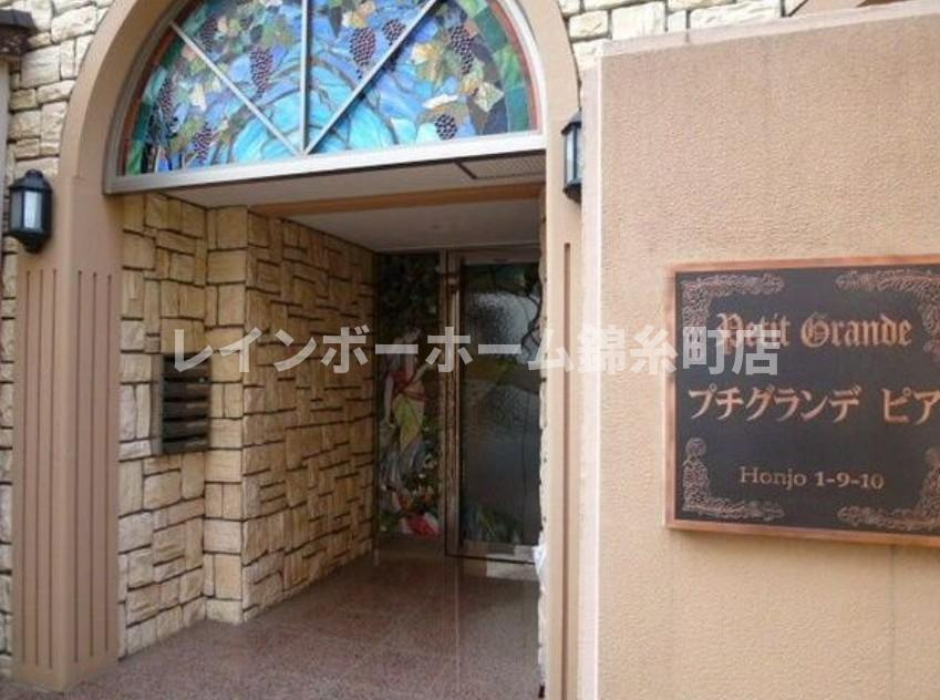 プチグランデピアのエントランス