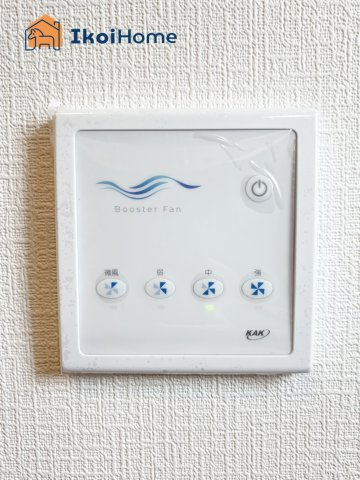 神戸市西区伊川谷町潤和25-1期　全2棟1号棟　新築戸建のその他|【ホームページに現地動画掲載中】●年中無休：当日予約可●換気システム・ブースターファン設置あり！