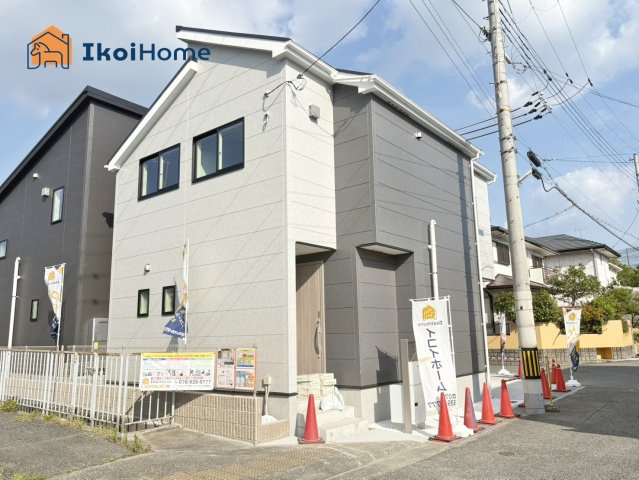 神戸市西区伊川谷町潤和25-1期　全2棟1号棟　新築戸建