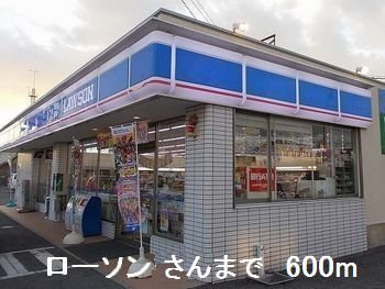 【周辺】 | グレイス　ルタンⅡ | ローソンまで600m