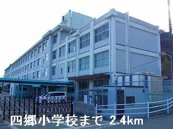 【周辺】 | エテルナ・ウエール | 四郷小学校まで2400m