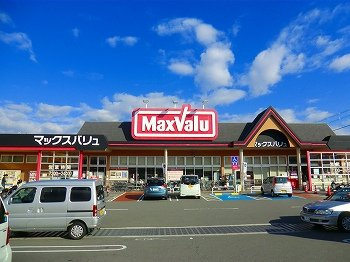 【周辺】 | ヴィラ　ドゥ　グレーヌ梅ケ谷Ｂ | マックスバリュまで1400m