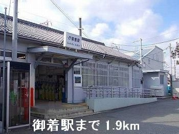 【周辺】 | ロジュマンⅡ | JR御着駅まで1900m