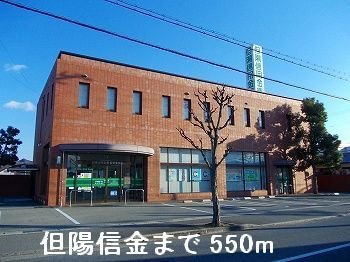 【周辺】 | ロジュマンⅡ | 但陽信金まで550m