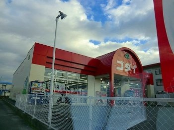 【周辺】 | クオーレⅡ | ゴダイ薬局まで800m