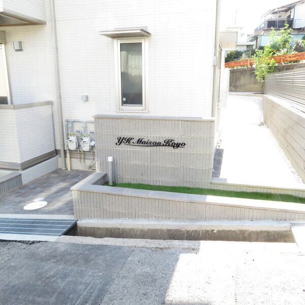 YKメゾン向陽のエントランス