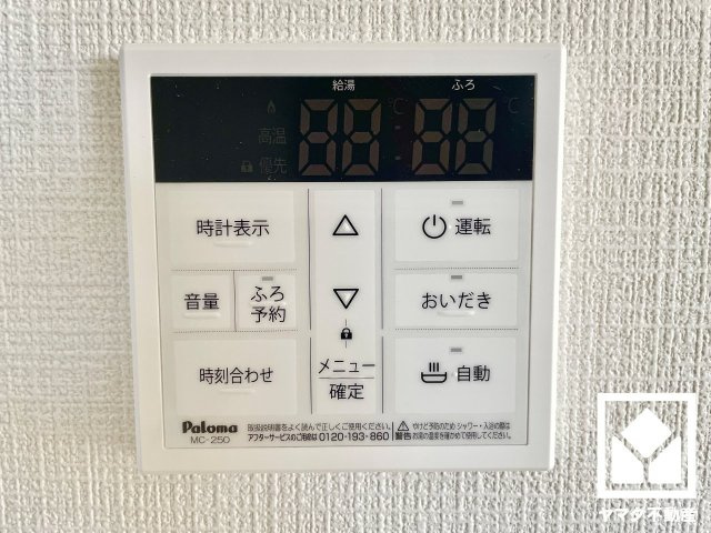 伏見区羽束師菱川町　第1　3号棟の発電・温水設備