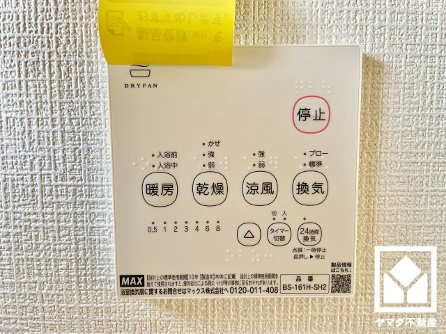 伏見区羽束師菱川町　第1　3号棟の冷暖房・空調設備