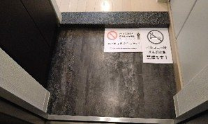 新品家具付きマンション下平間32(KaGood神奈川)の玄関