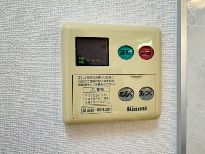 【設備】 | シェール中桜塚