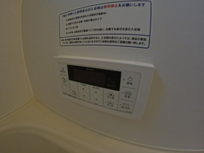 【設備】 | メゾン・フローラB
