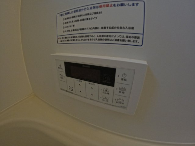 【設備】 | メゾン・フローラB